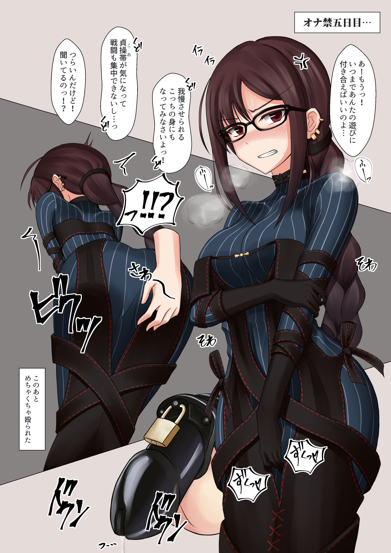 artist: Futayami page 1 full
