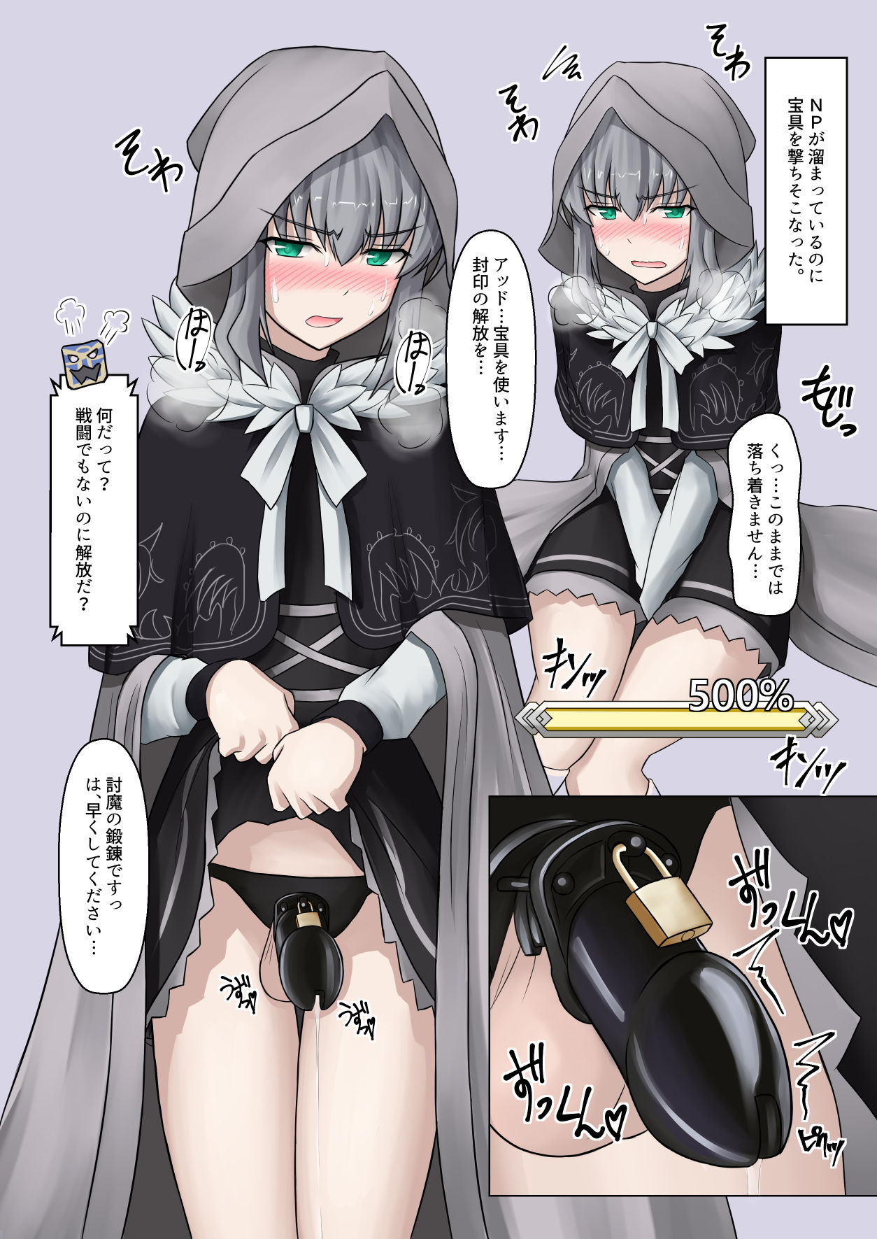 artist: Futayami page 10 full