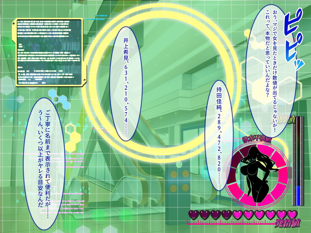 Soku Ecchi OK na Ko ga Wakattara ~Scouper Chara, Onna Nante Hecchara~ page 10 full