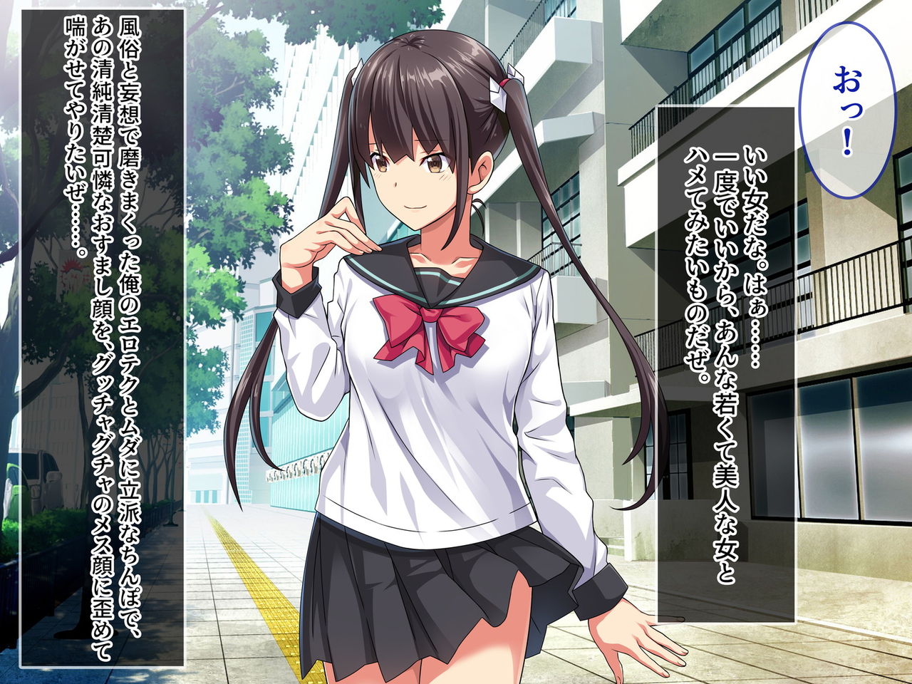 Soku Ecchi OK na Ko ga Wakattara ~Scouper Chara, Onna Nante Hecchara~ page 5 full