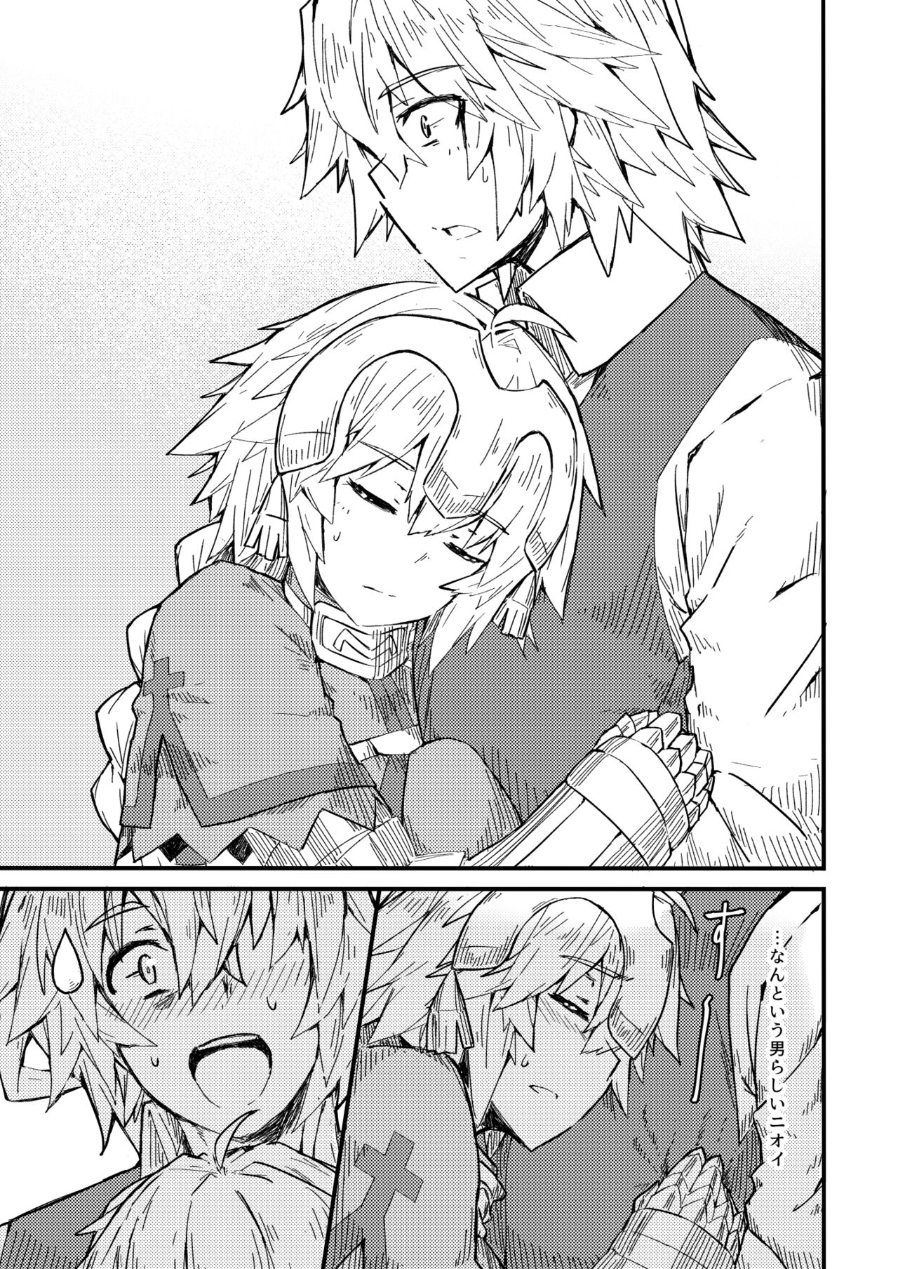 Saisho no Deai 1 page 4 full