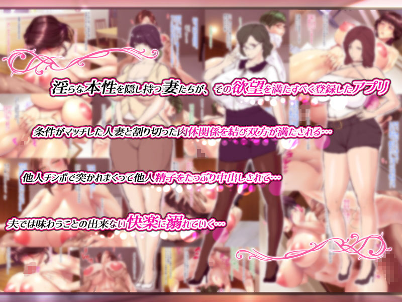 Nakadashi Ganbou no Wakeari Hitozuma Haken Service page 5 full