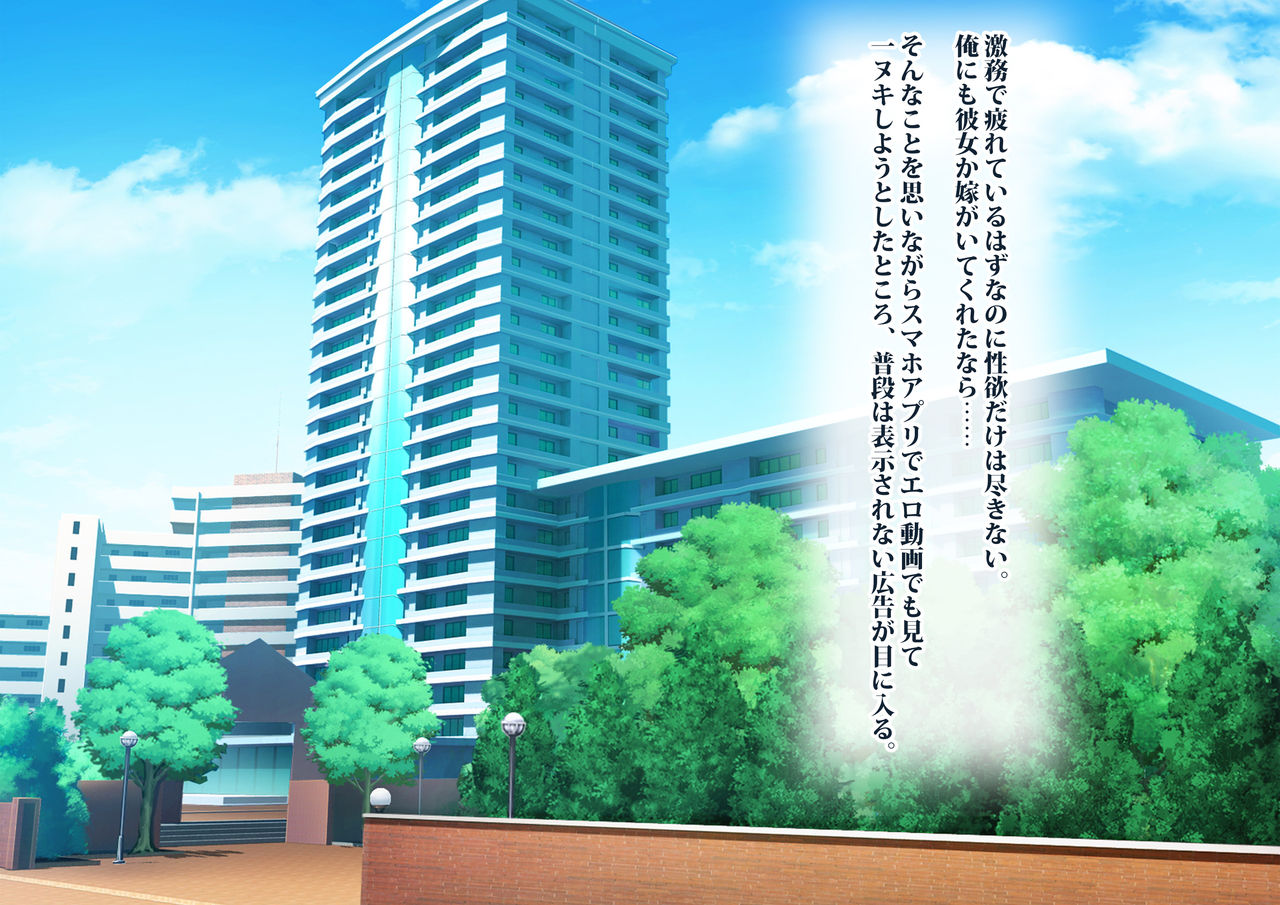 Nakadashi Ganbou no Wakeari Hitozuma Haken Service page 7 full