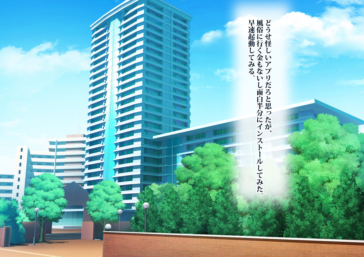 Nakadashi Ganbou no Wakeari Hitozuma Haken Service page 9 full