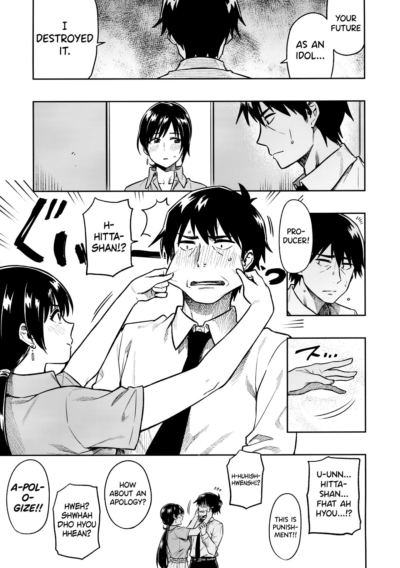 Nitta-san page 7 full