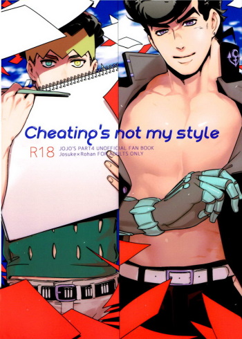 Abunakkashiikedo Uwaki wa Shinai | Cheating's not my style cover