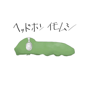 Oomushikaisetuzukan cover
