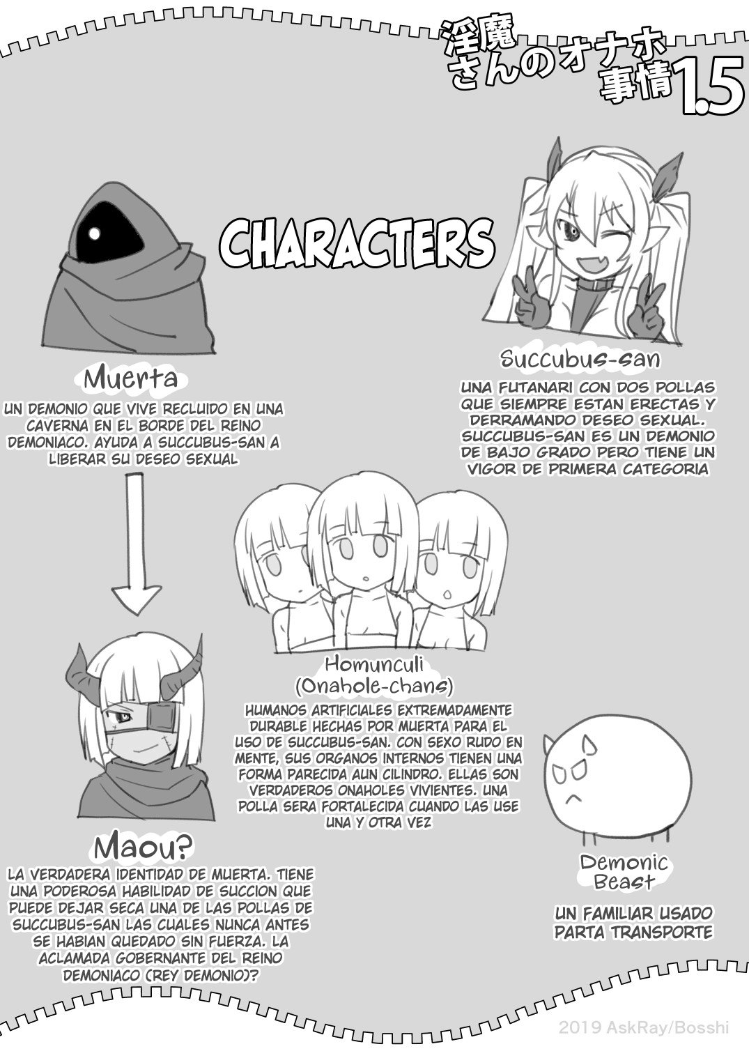 Inma-san no Onaho Jijou 1.5 page 2 full