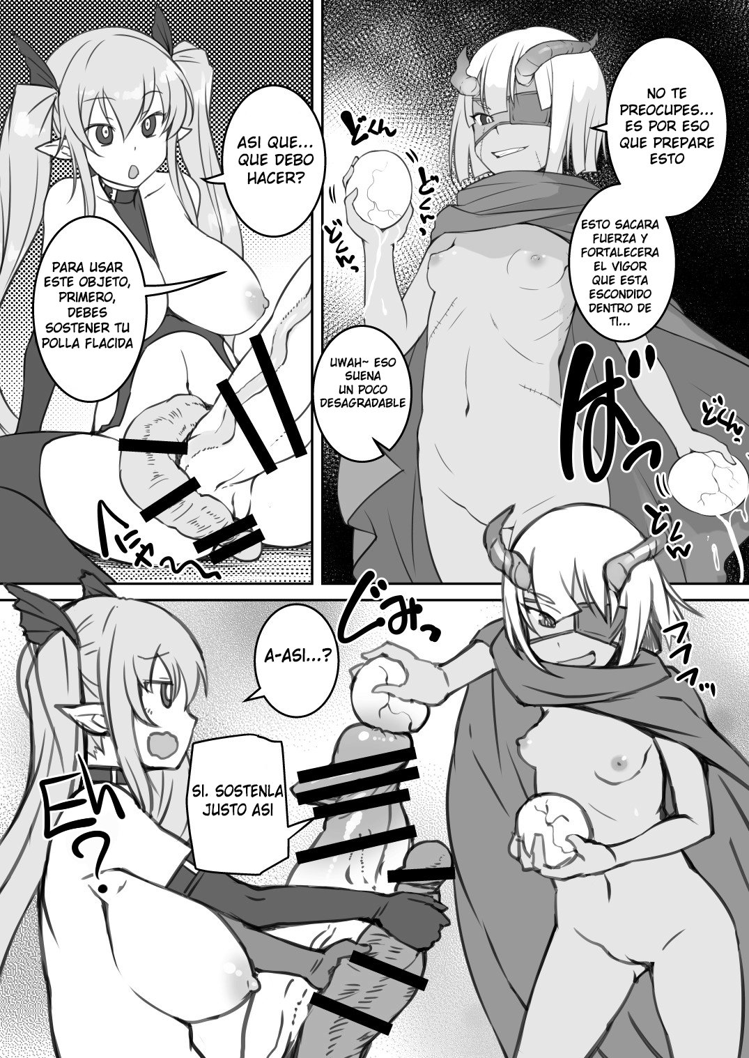 Inma-san no Onaho Jijou 1.5 page 4 full