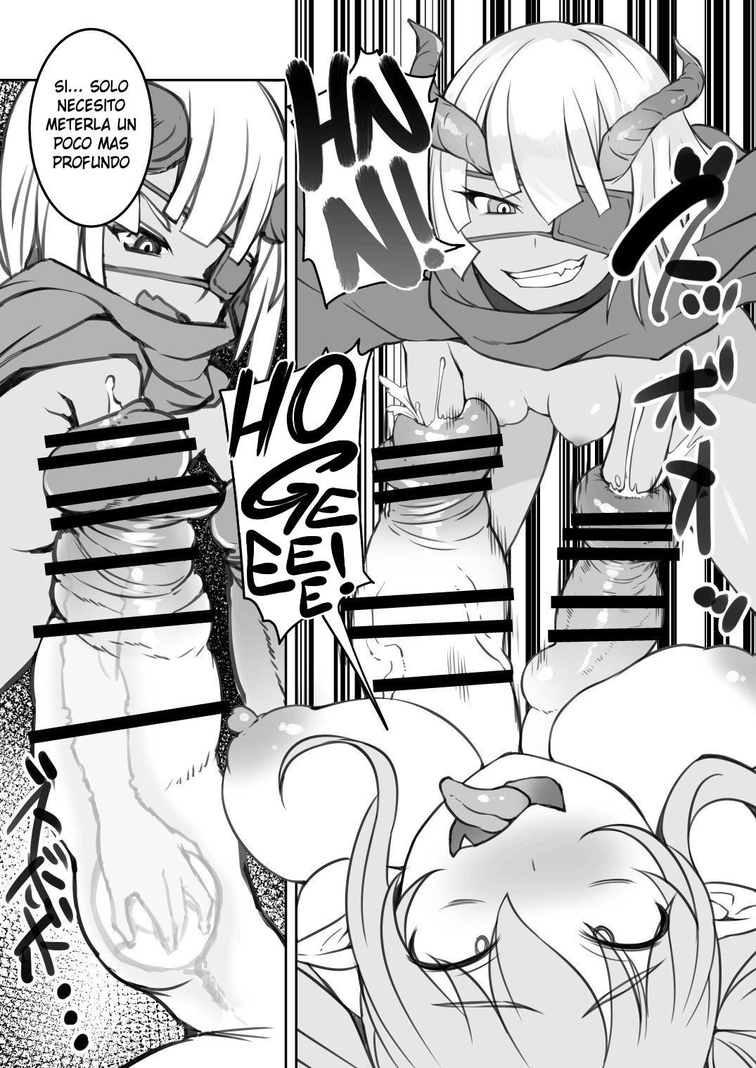 Inma-san no Onaho Jijou 1.5 page 5 full