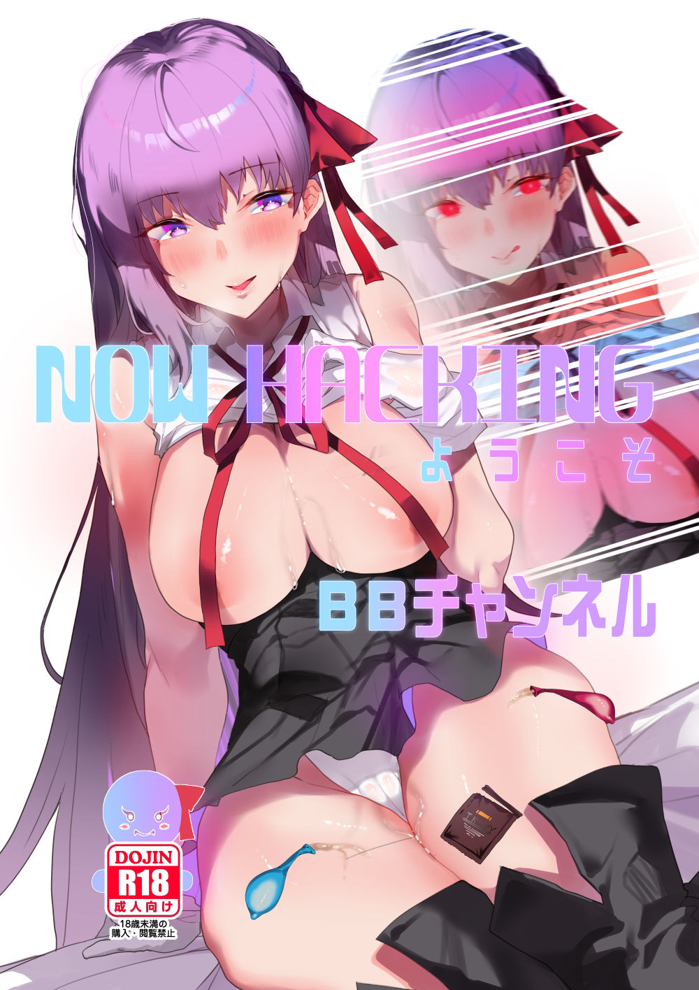 Tsukimiya Tsutome page 2 full