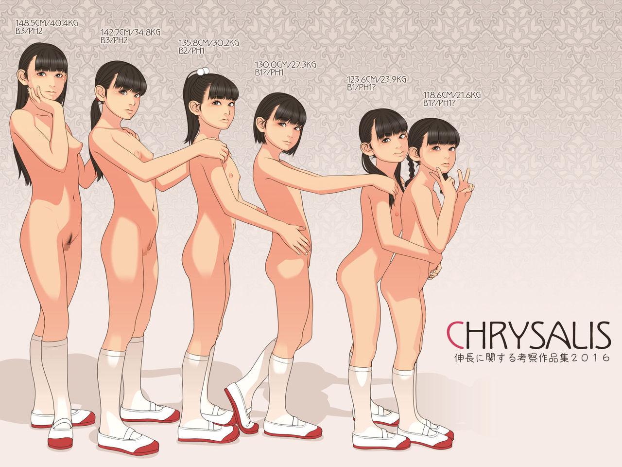 CHRYSALIS Shinchou ni Kansuru Kousatsu Sakuhin Shuu 2016 | 신장에 대해 고찰한 작품집 2016 page 2 full