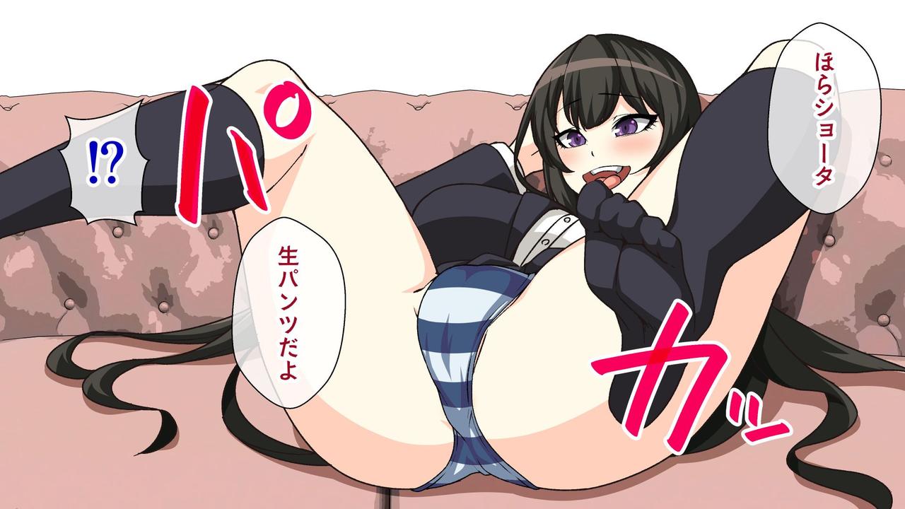 Daisuki na Onee-chan no Pants de Onanie Shitetara Sex Suru Koto ni Natta Ken page 7 full