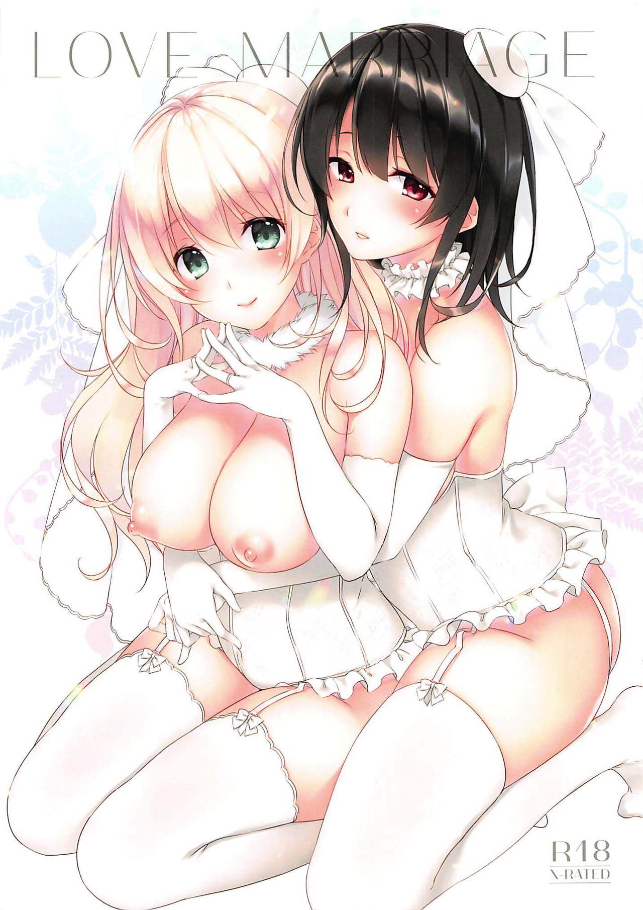 LOVE MARRIAGE page 1 full