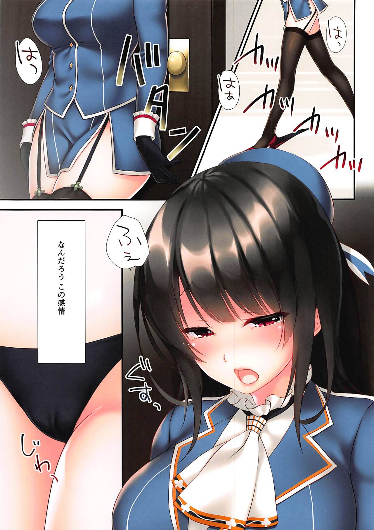 LOVE MARRIAGE page 7 full