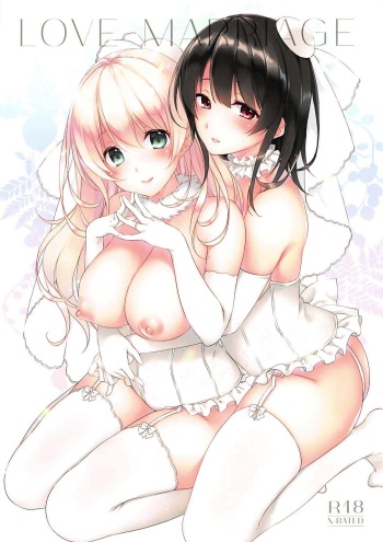 LOVE MARRIAGE cover