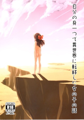 Jibun no Mihitotsu de Isekai ni Teni shita Onnanoko no Hanashi cover