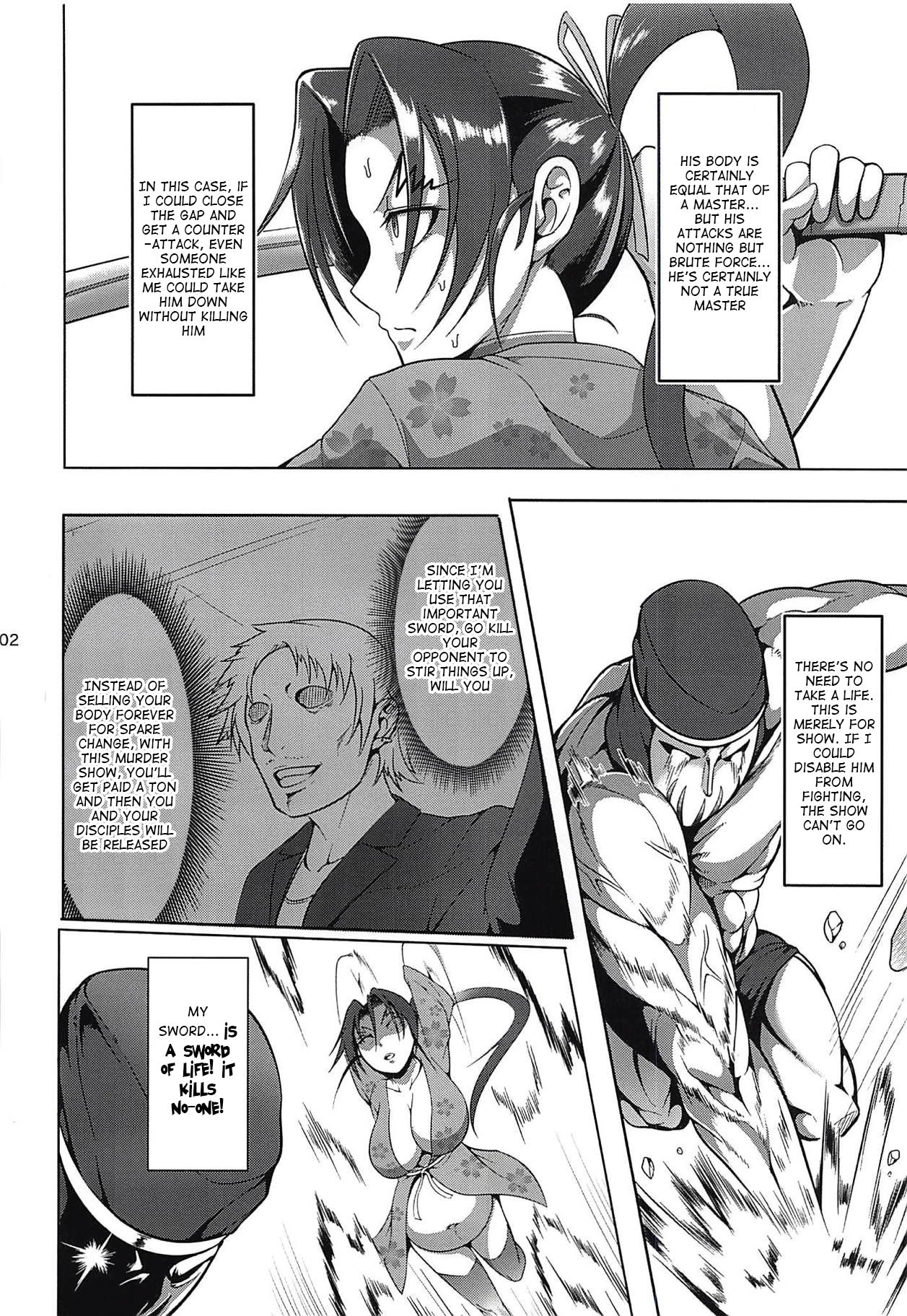 Shintogourinsan Zan page 3 full