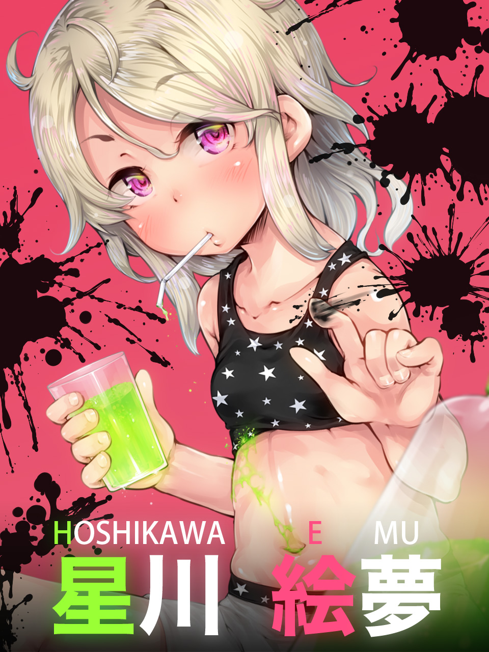 Ecchi de Kawaii Emu-chan ni Marumaru Shite Moraitai! page 8 full