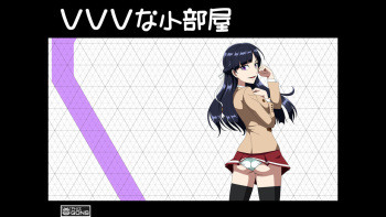 VVV na Kobeya cover