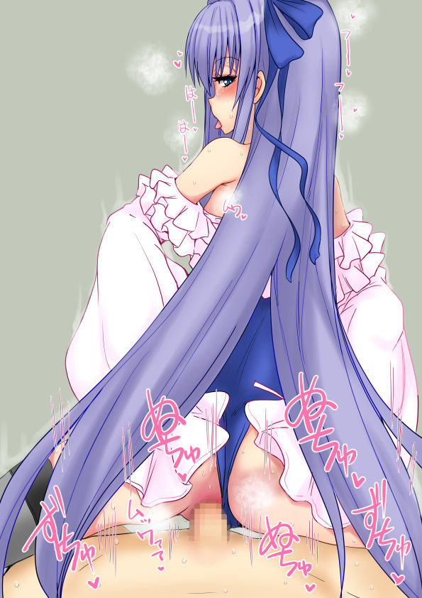 Garyou page 3 full