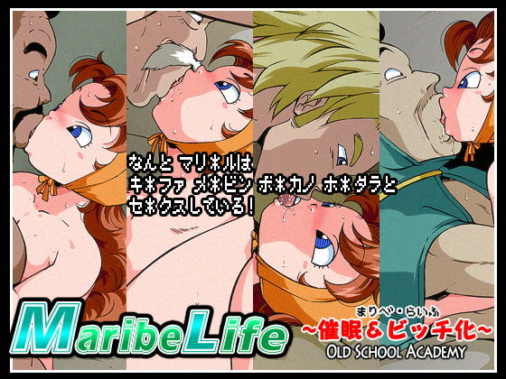 MARIBELIFE ~Saimin &amp; Bitch-ka~ page 1 full