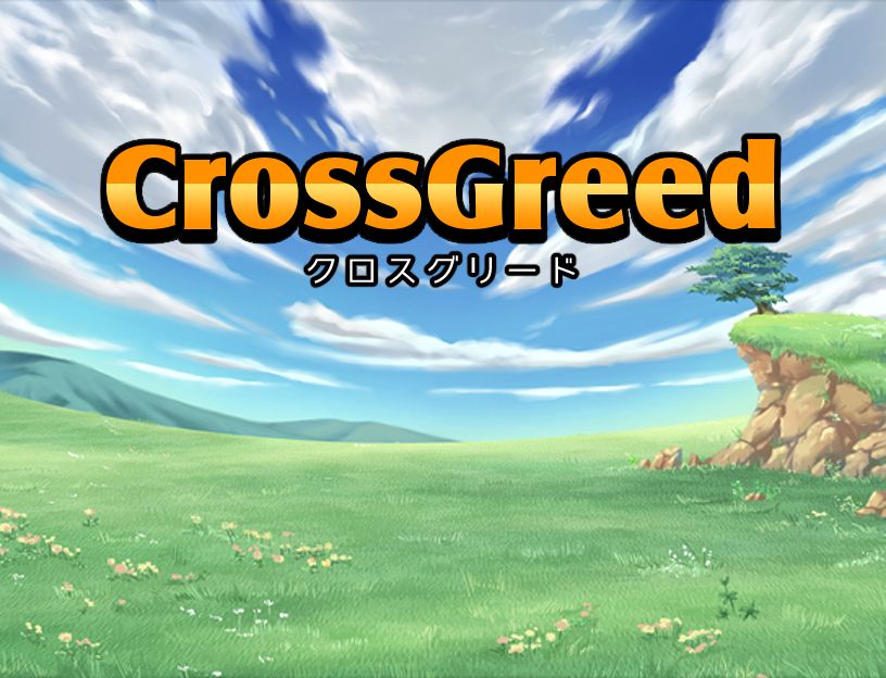 Isekai Kusuguri Boukentan CrossGreed page 3 full