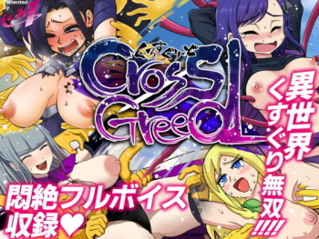 Isekai Kusuguri Boukentan CrossGreed cover