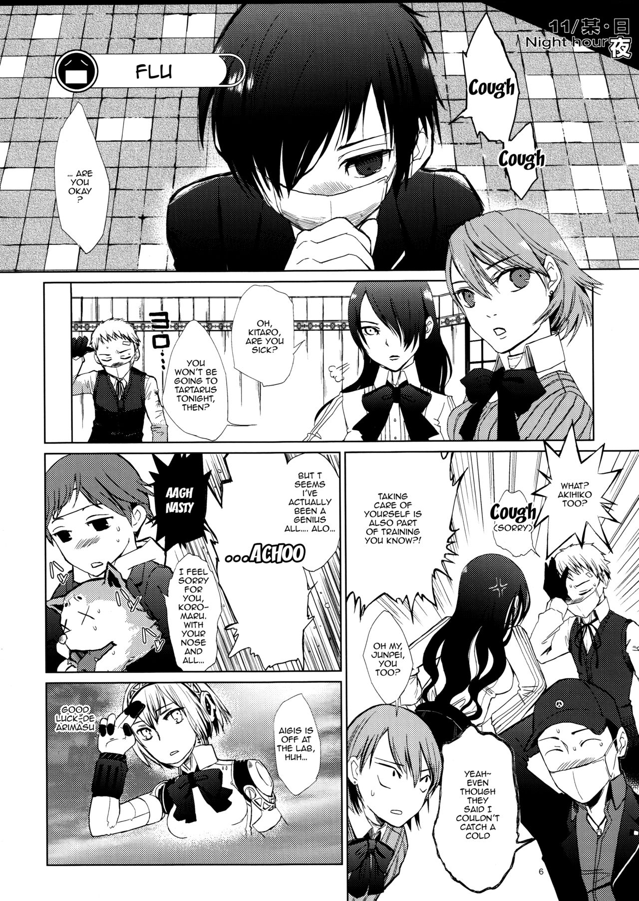YURI SONA -Ougon no Ya- | YURI SONA -Golden Arrow- page 3 full