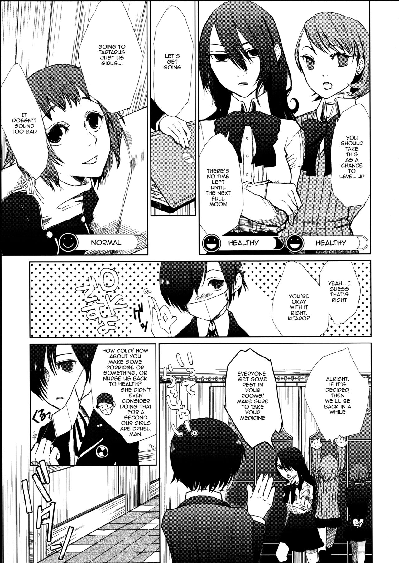 YURI SONA -Ougon no Ya- | YURI SONA -Golden Arrow- page 4 full