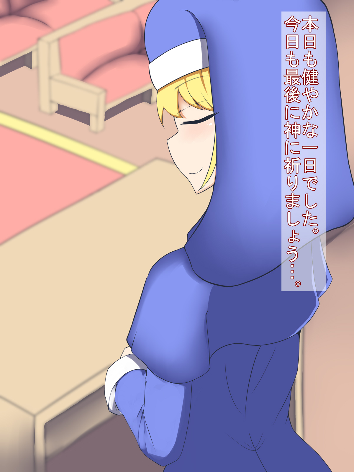 Akuochi Shita Sister ni Gyaku Rape Sarete Seidorei ni Sarechau Ohanashi page 2 full