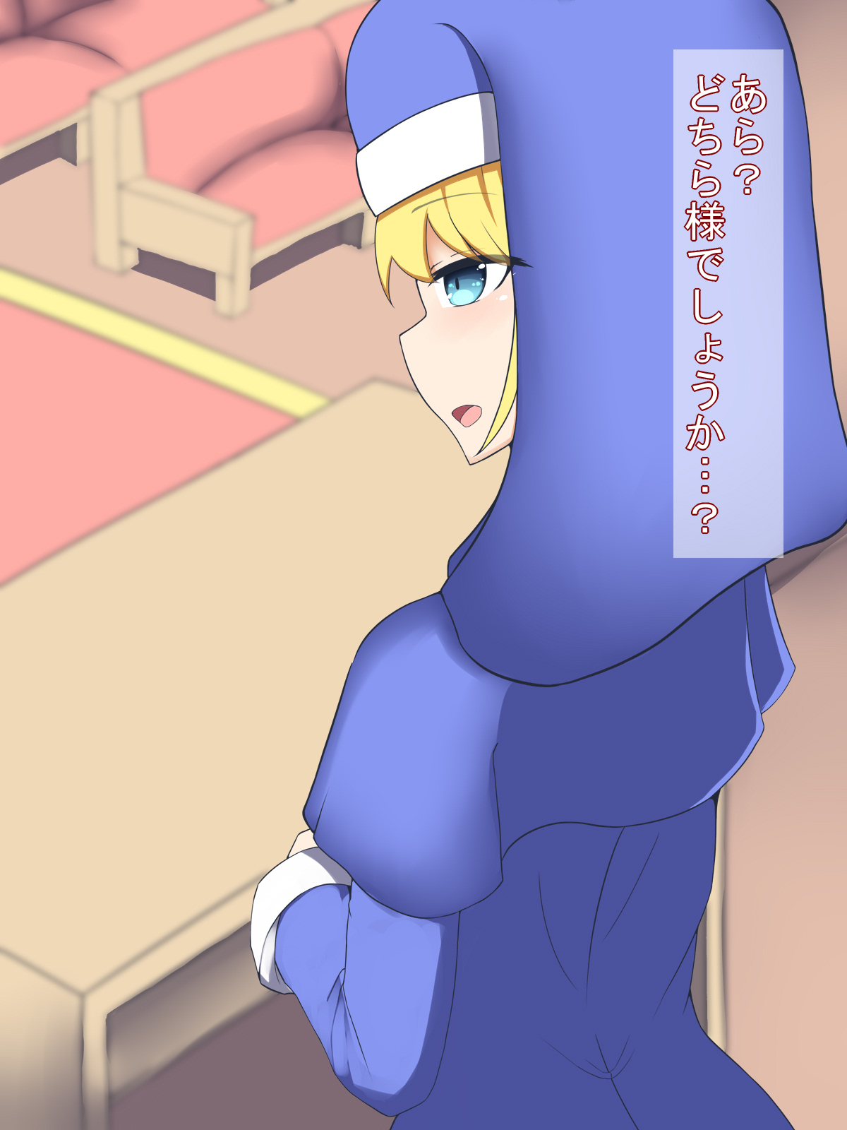 Akuochi Shita Sister ni Gyaku Rape Sarete Seidorei ni Sarechau Ohanashi page 4 full