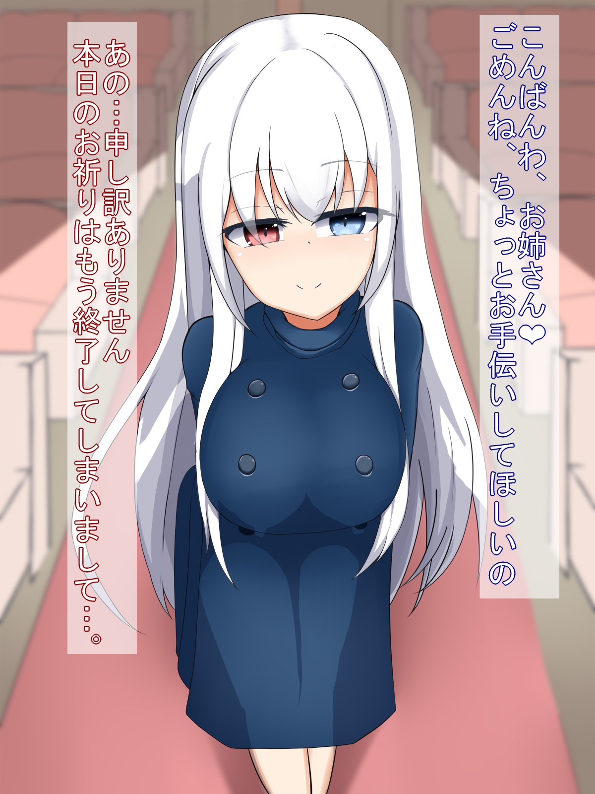 Akuochi Shita Sister ni Gyaku Rape Sarete Seidorei ni Sarechau Ohanashi page 5 full