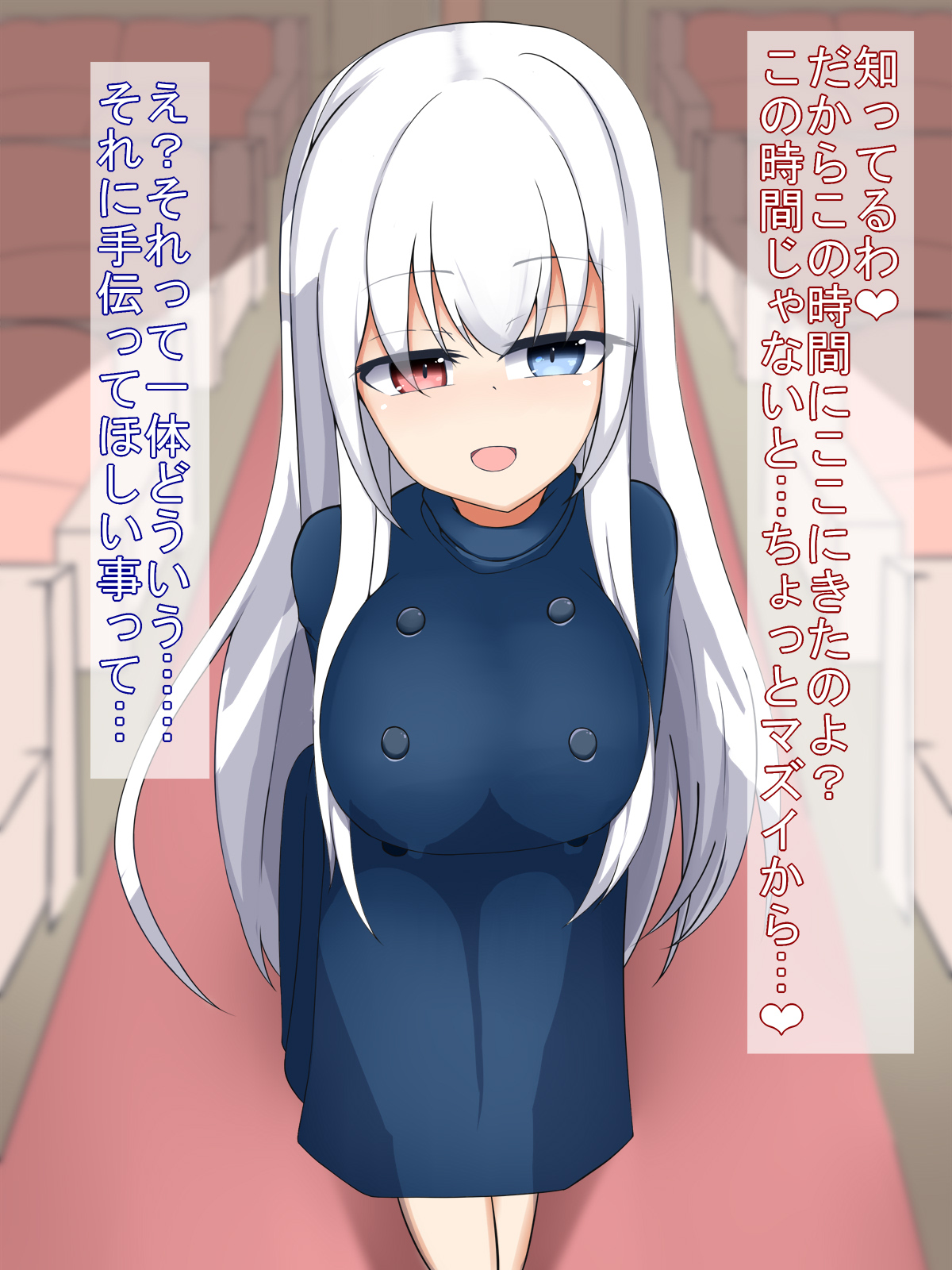 Akuochi Shita Sister ni Gyaku Rape Sarete Seidorei ni Sarechau Ohanashi page 6 full