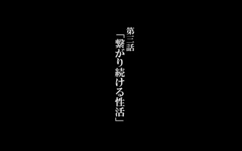 Hitozuma Nukenai Mono CG Shuu  Hitozuma to Gattai and Nukenai!? cover