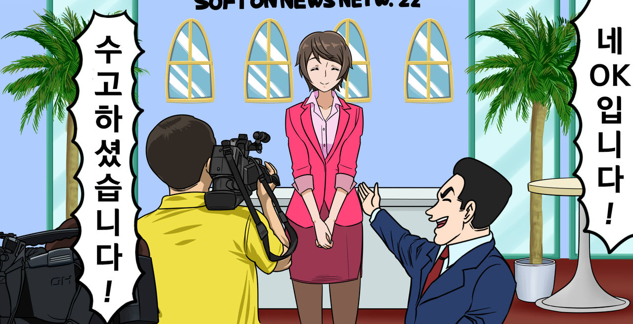Shinkon Hitozuma Newscaster Touma Yukiko Shuuchi Zenra Announce &amp; Zenkoku Koukai Namahousou Netorare no Junan | 신혼 유부녀 뉴스캐스터 토마 유키코 수치전라 아나운스&amp;전국 공개 생방송 네토라레의 수난 page 8 full