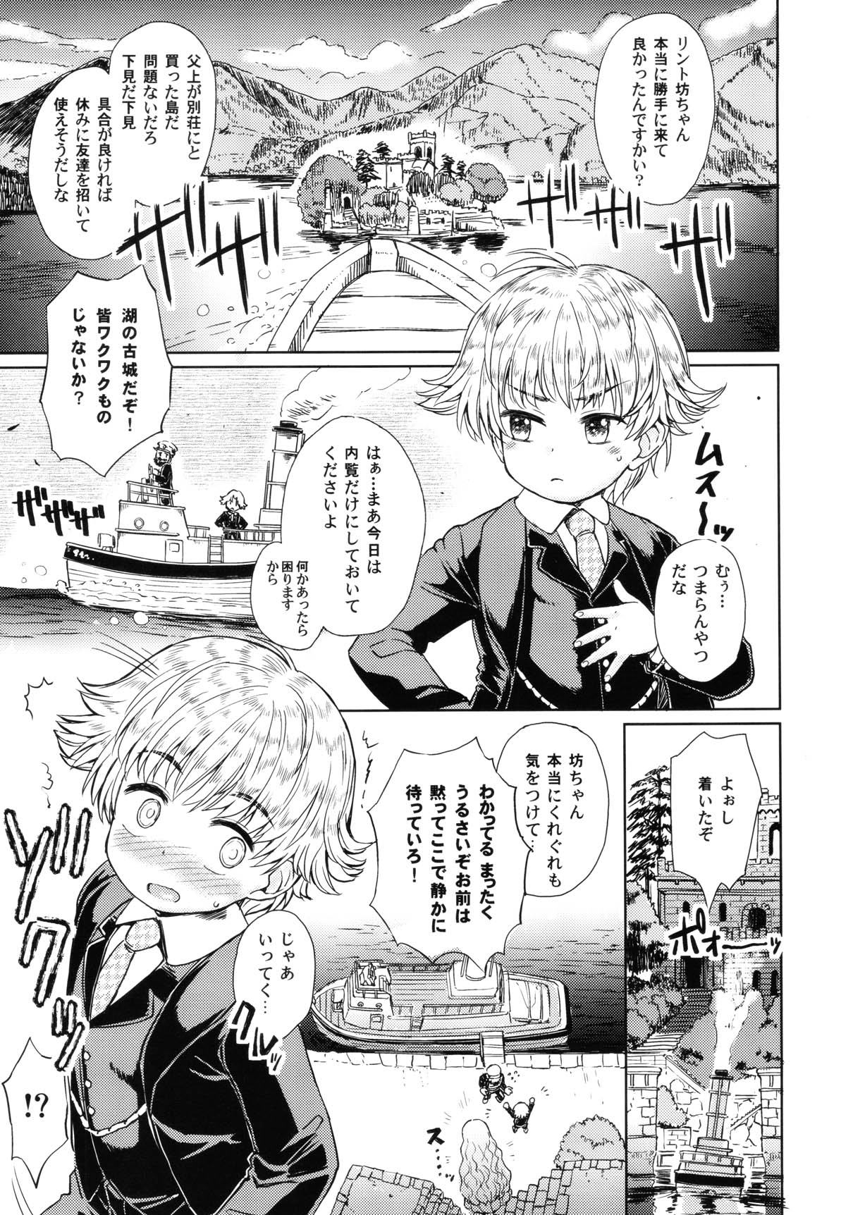 Note-Aug 2018 page 2 full