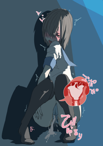 Seieki Tamekomi Challenge cover
