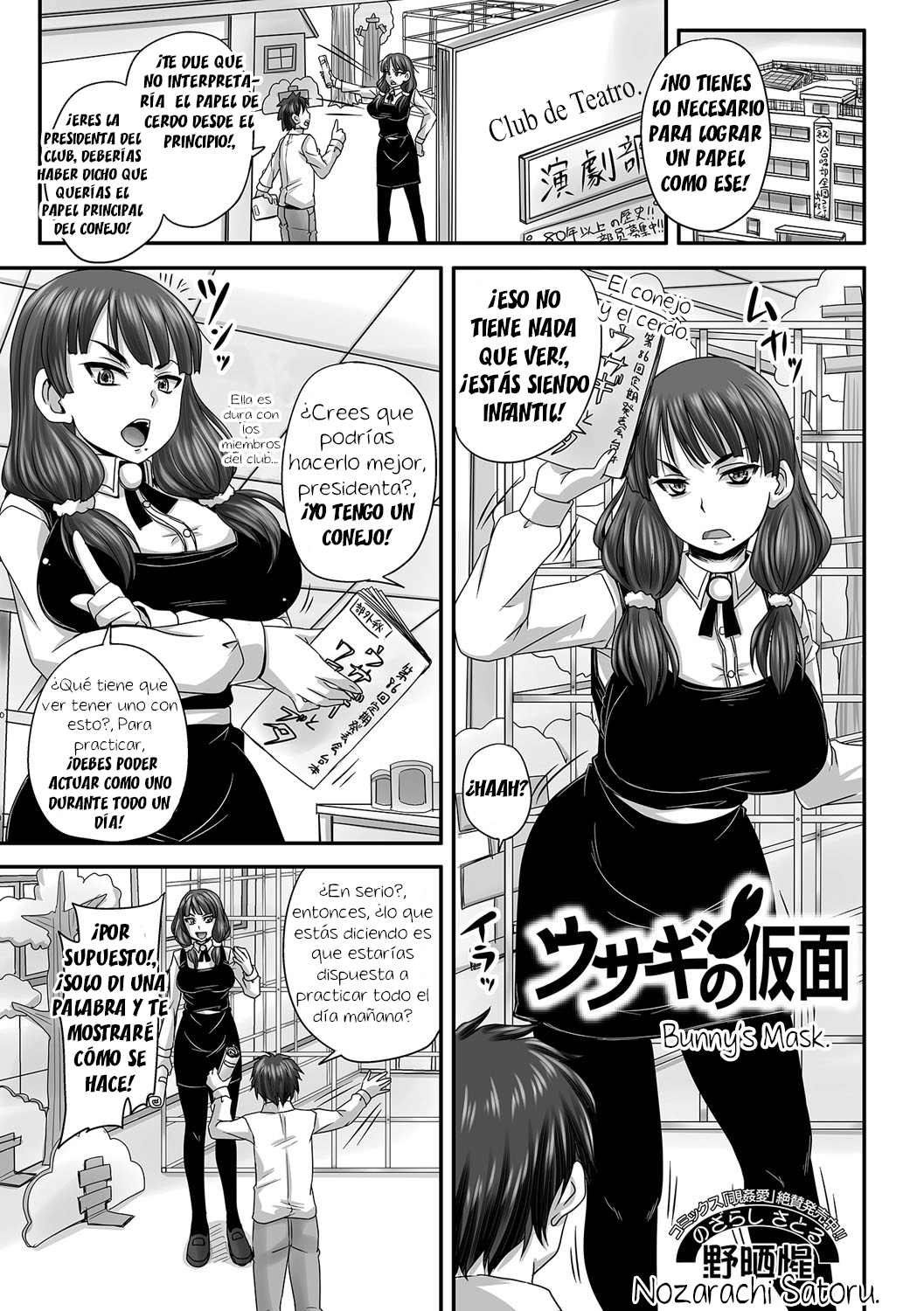 Usagi no Kamen | Bunny's Mask page 1 full