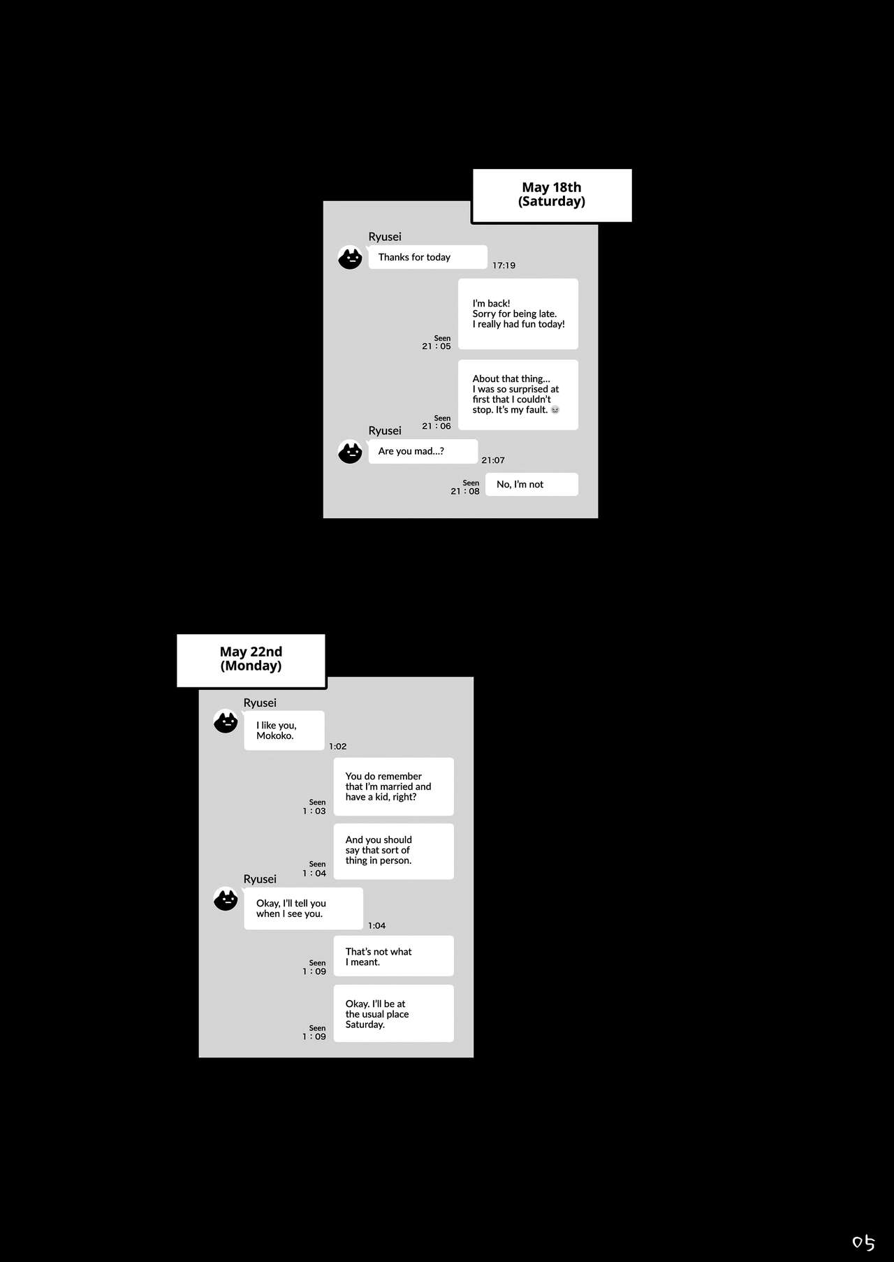 Hitozuma Haramu | Impregnating A Married Woman  =TLL + mrwayne= page 6 full