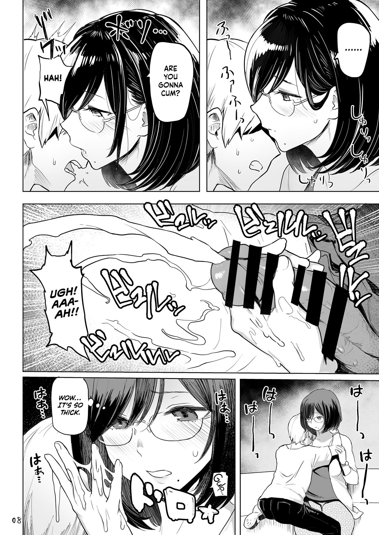 Hitozuma Haramu | Impregnating A Married Woman  =TLL + mrwayne= page 9 full