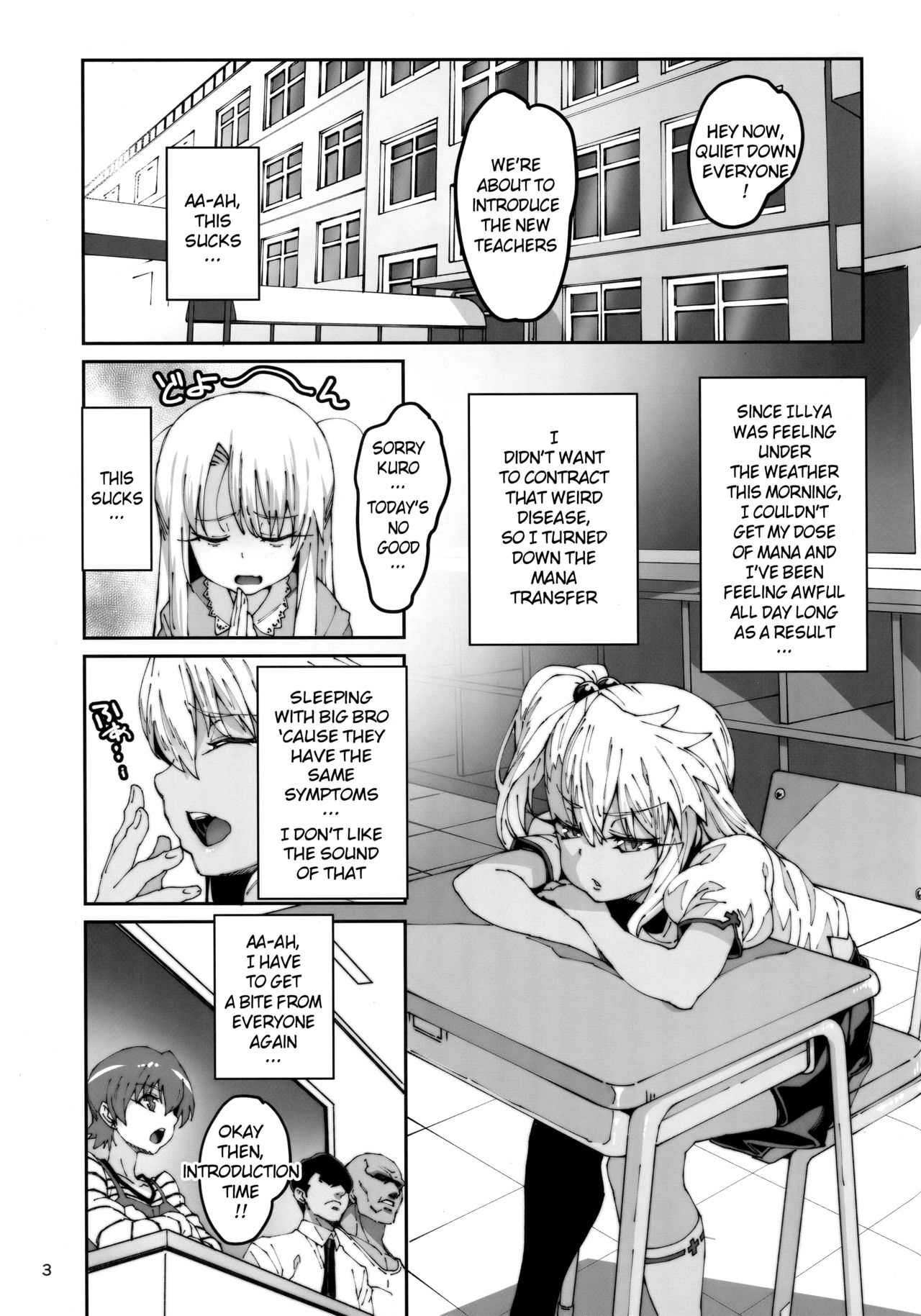 Hokenshitsu no Akuma!! | The Devil in the Nurse's Office!! page 2 full