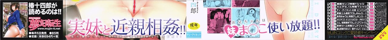 Aimai Diary page 2 full
