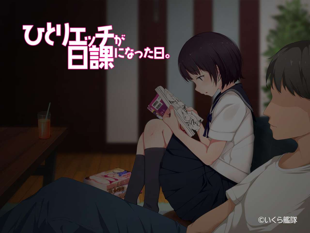 Hitori Ecchi ga Nikka ni Natta Hi. page 2 full
