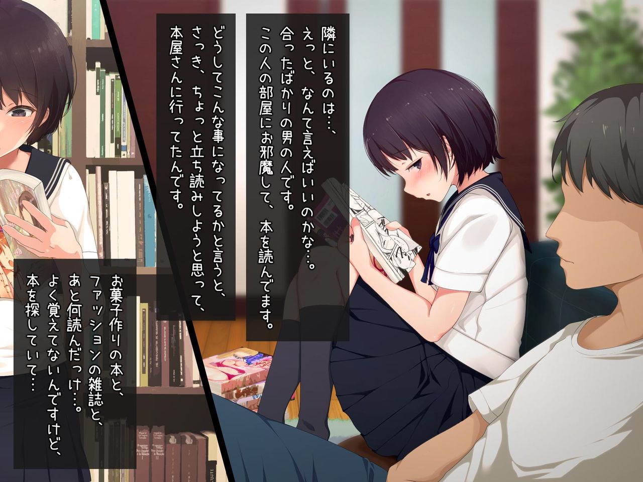 Hitori Ecchi ga Nikka ni Natta Hi. page 4 full