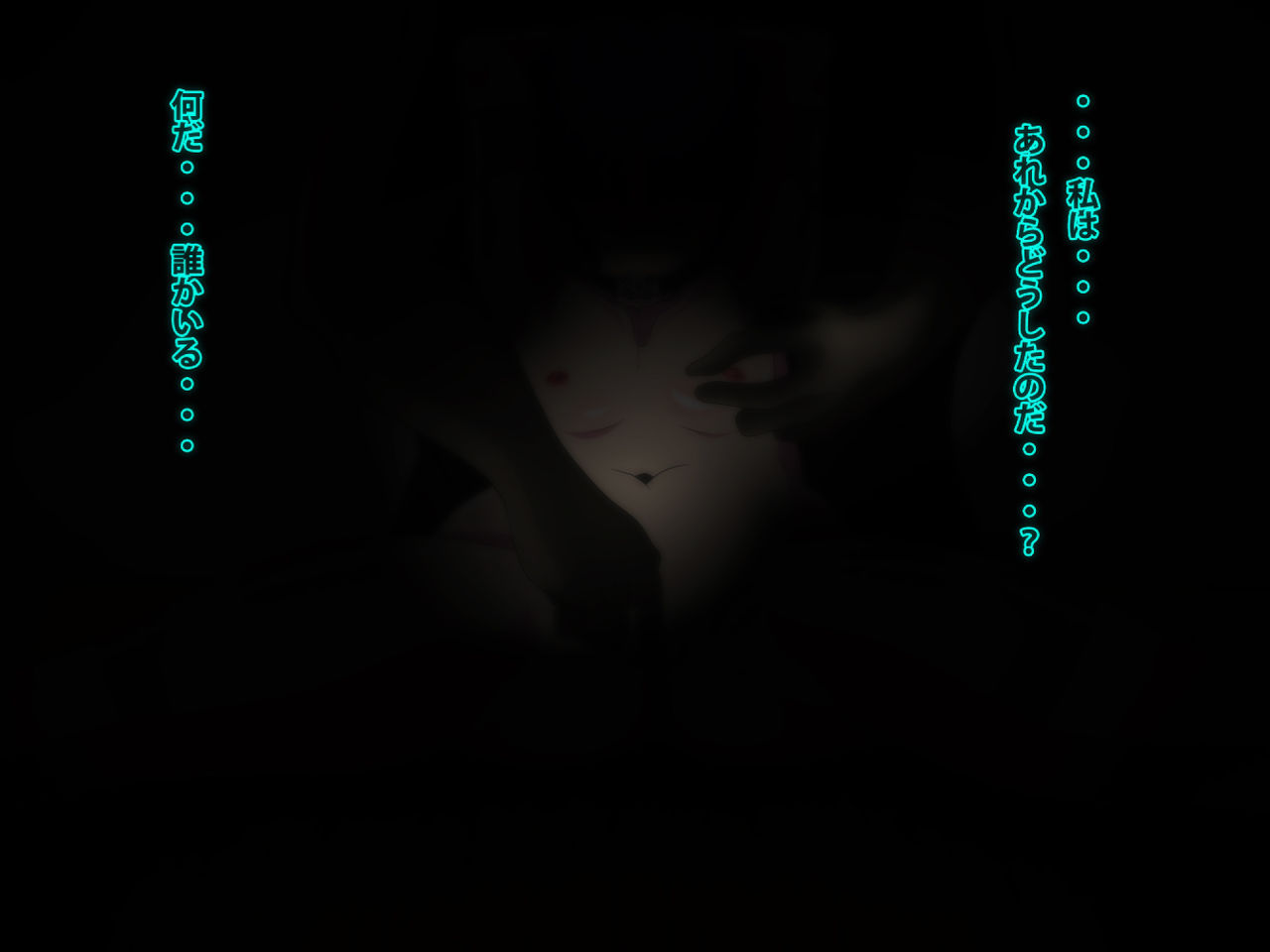 Genkan Aketara 2-byou de Rape - Kouhen page 5 full