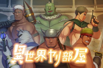 Isekai Yaribeya cover
