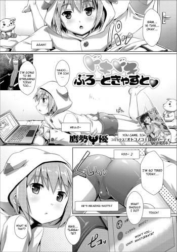 Dokidoki Broadcast cover
