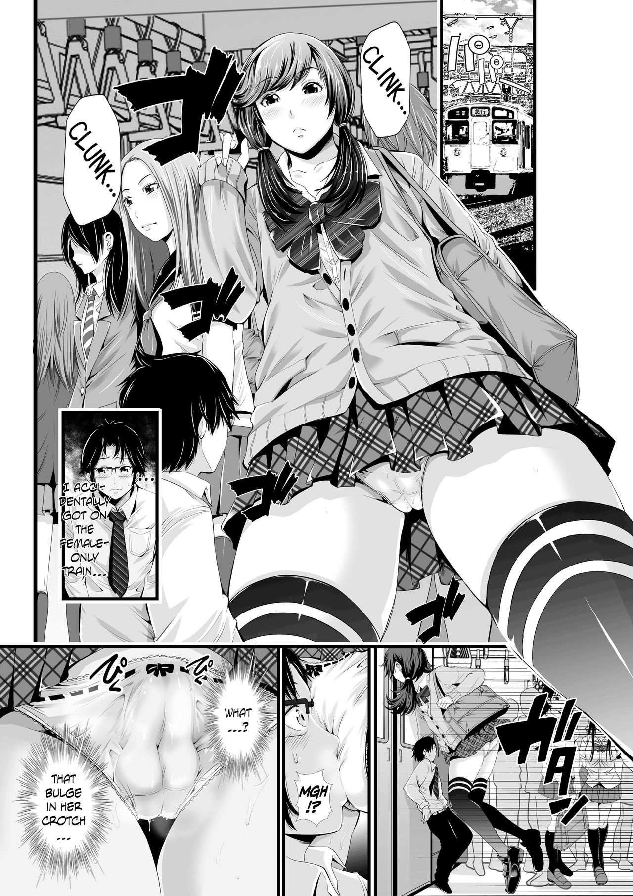 Futanari Senyou Ressha page 1 full