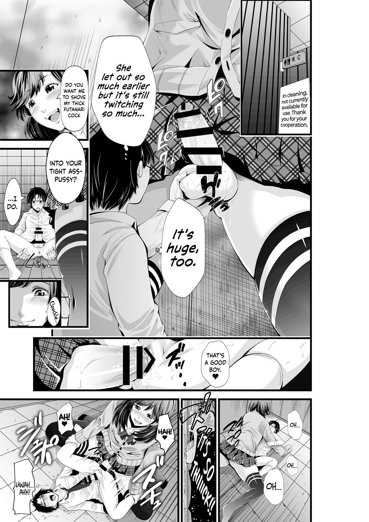 Futanari Senyou Ressha page 3 full